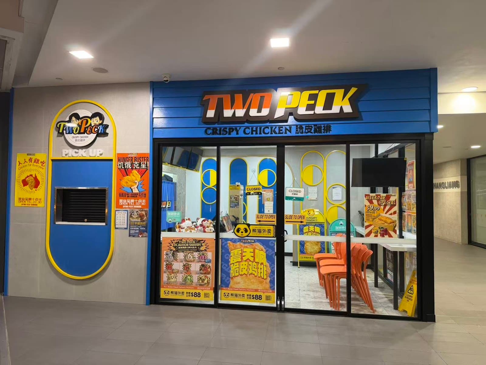 Two Peck Toowong — Toowong, Brisbane