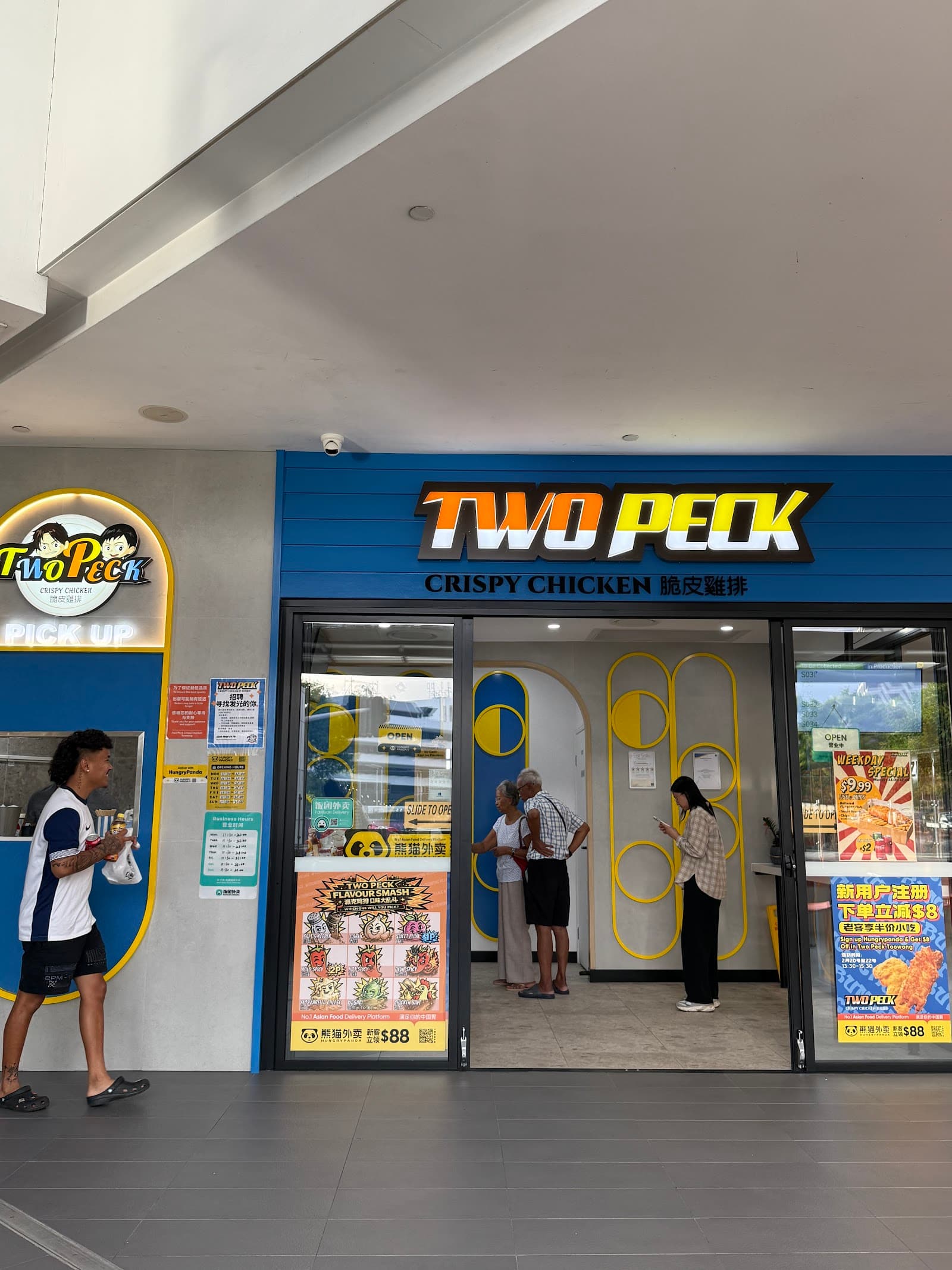Two Peck Toowong — Toowong, Brisbane