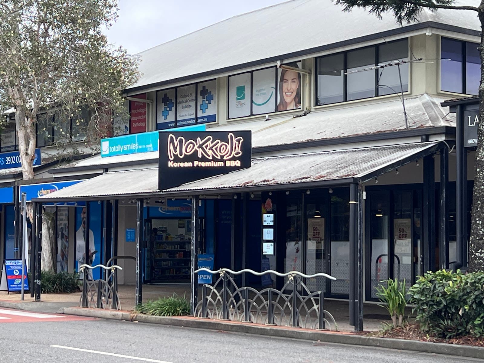 Mokkoji Korean BBQ | 한국바베큐 | Bulimba QLD 4171 — Bulimba, Brisbane