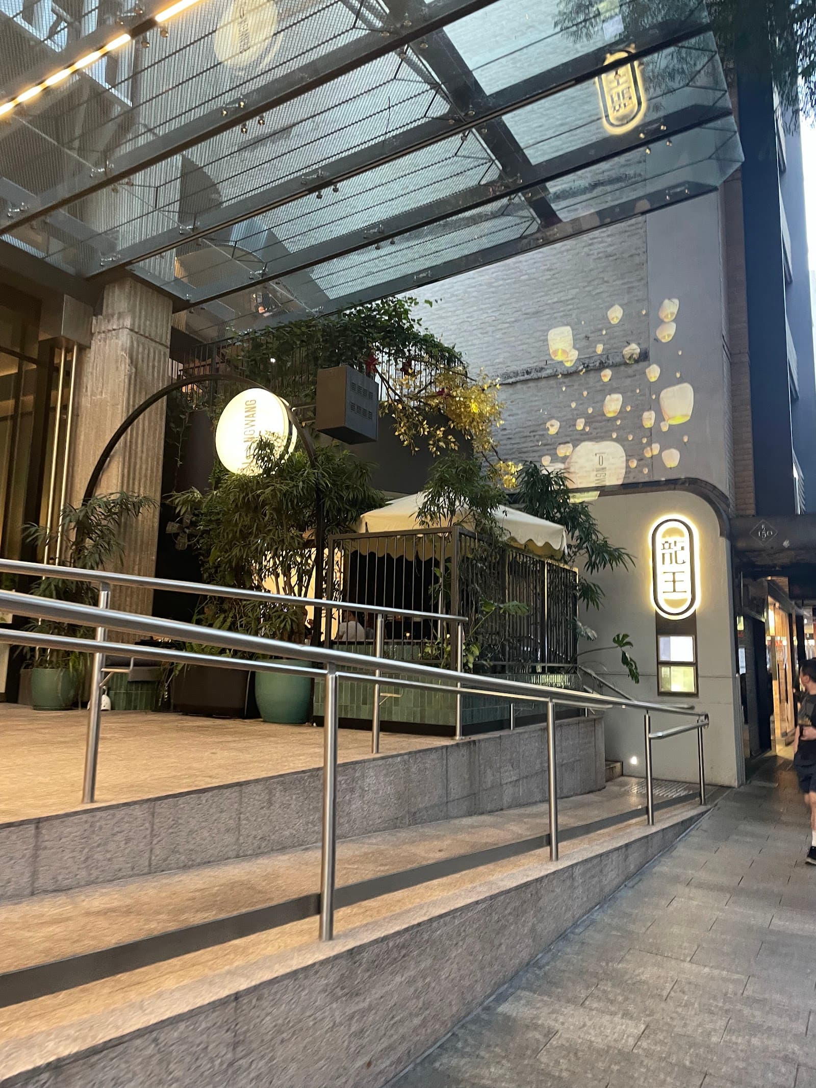 Longwang Restaurant — Brisbane CBD, Brisbane