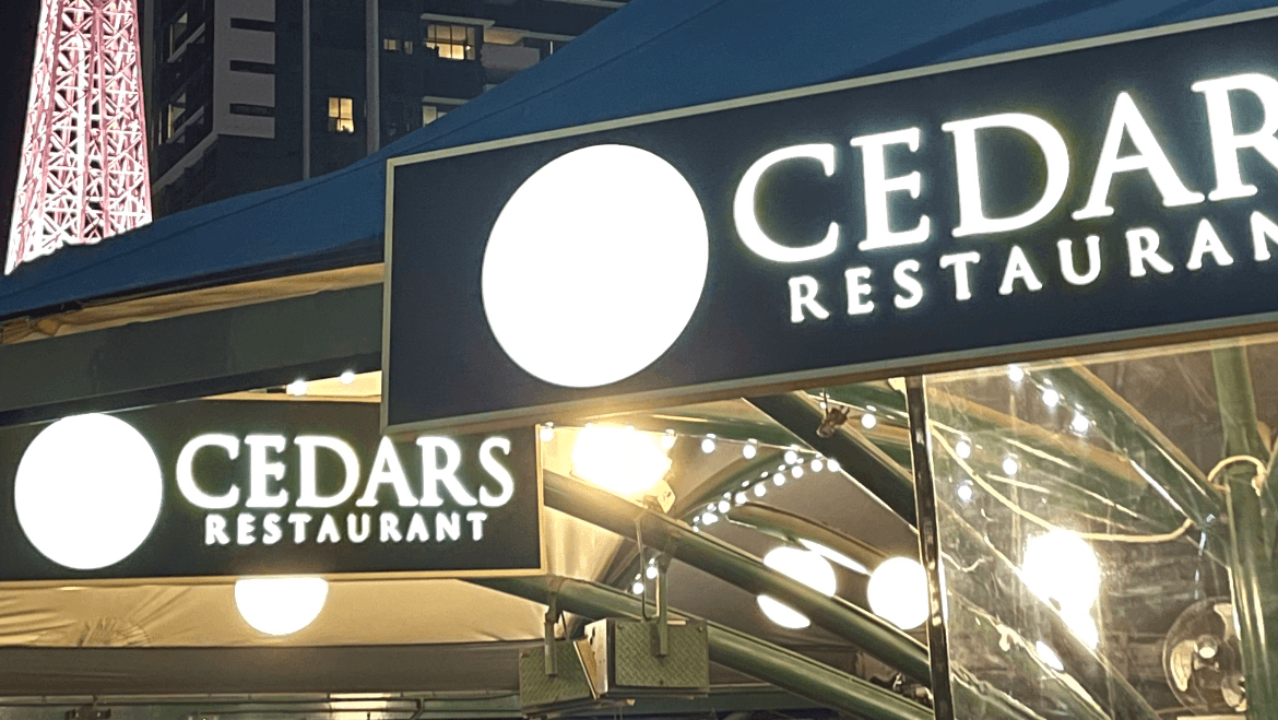 Cedars Restaurant — Milton, Brisbane