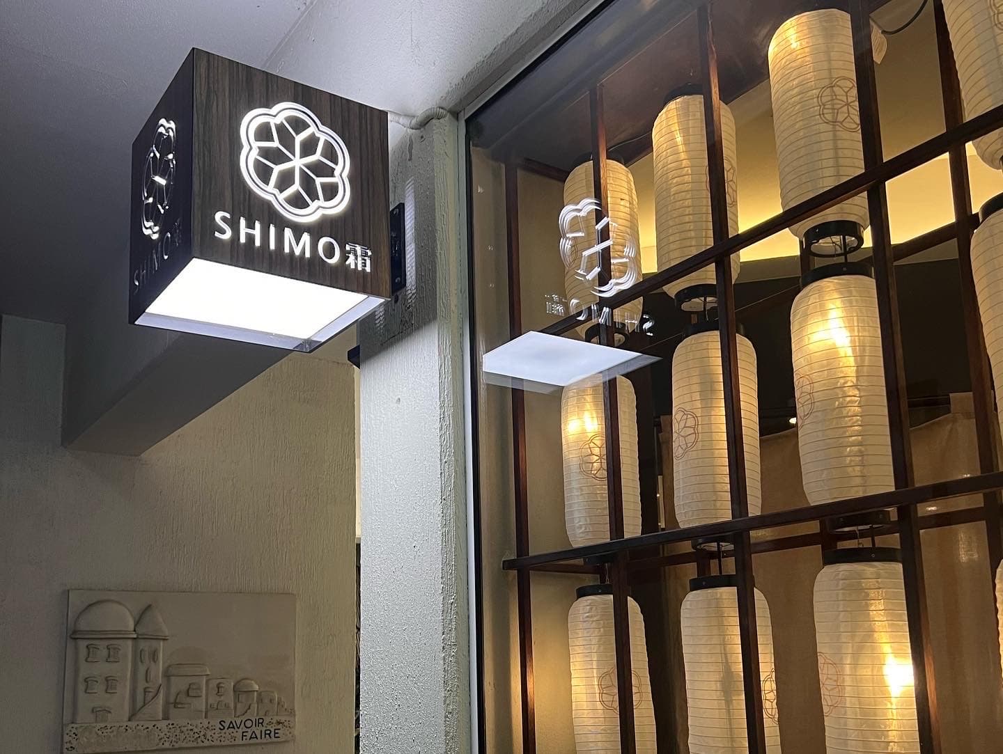 Shimo Yakiniku — Milton, Brisbane