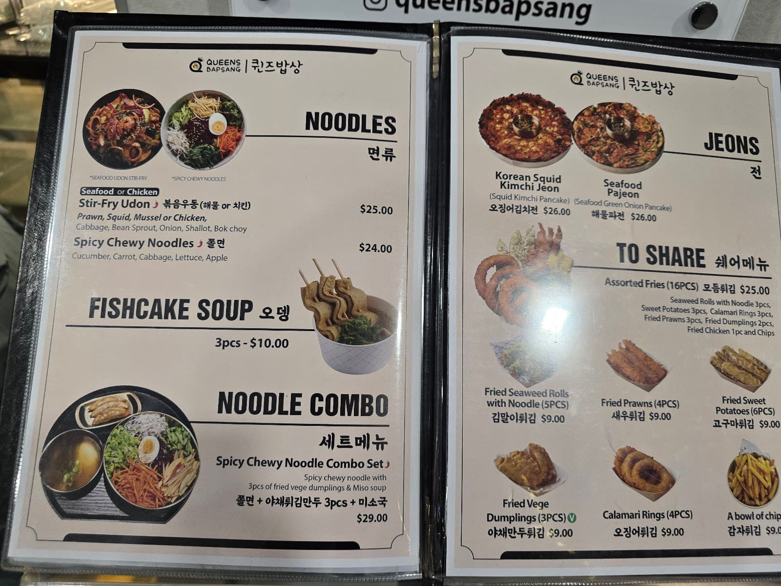 Queens bapsang — Toowong, Brisbane