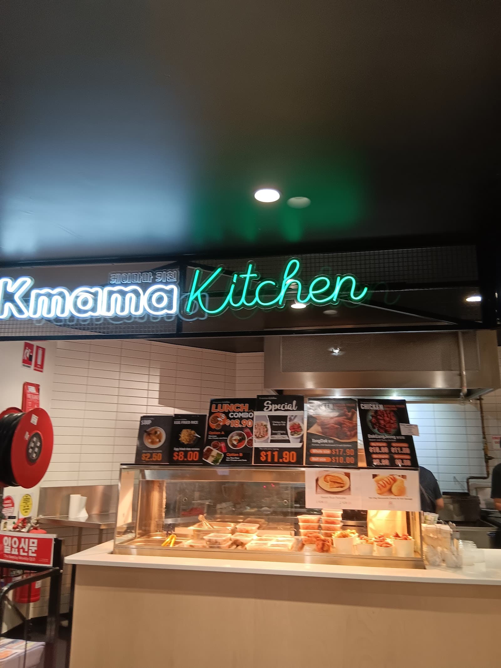 KMama Kitchen — Toowong, Brisbane