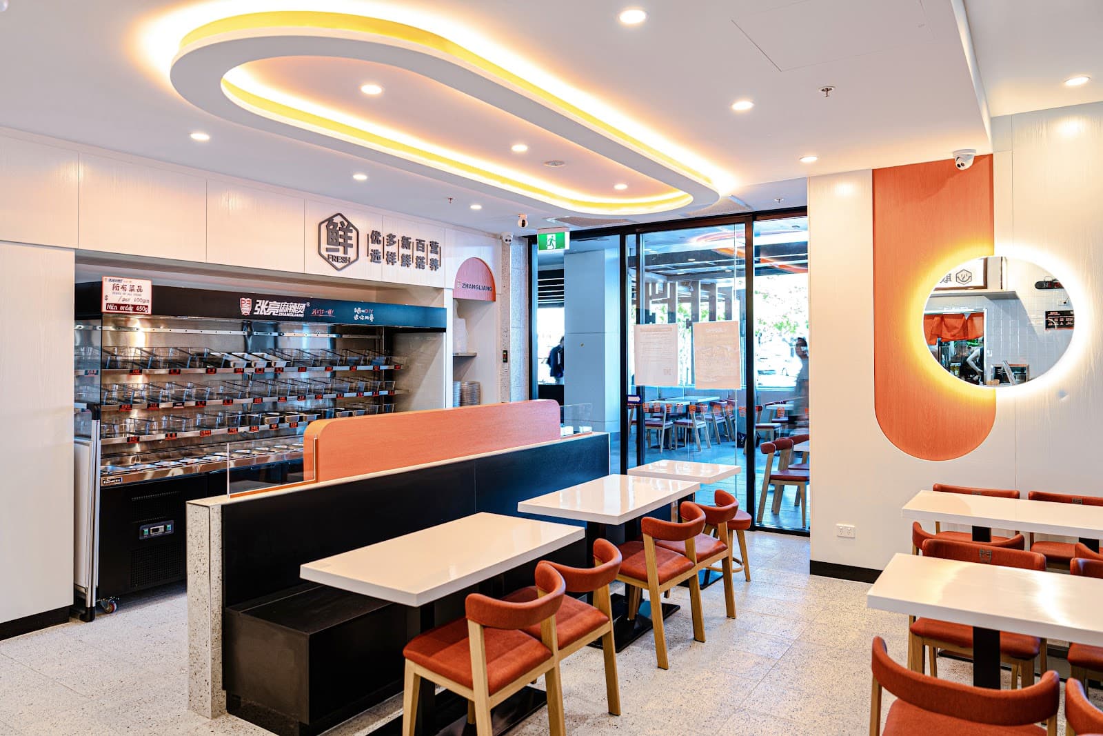 Zhangliang Malatang Toowong — Toowong, Brisbane
