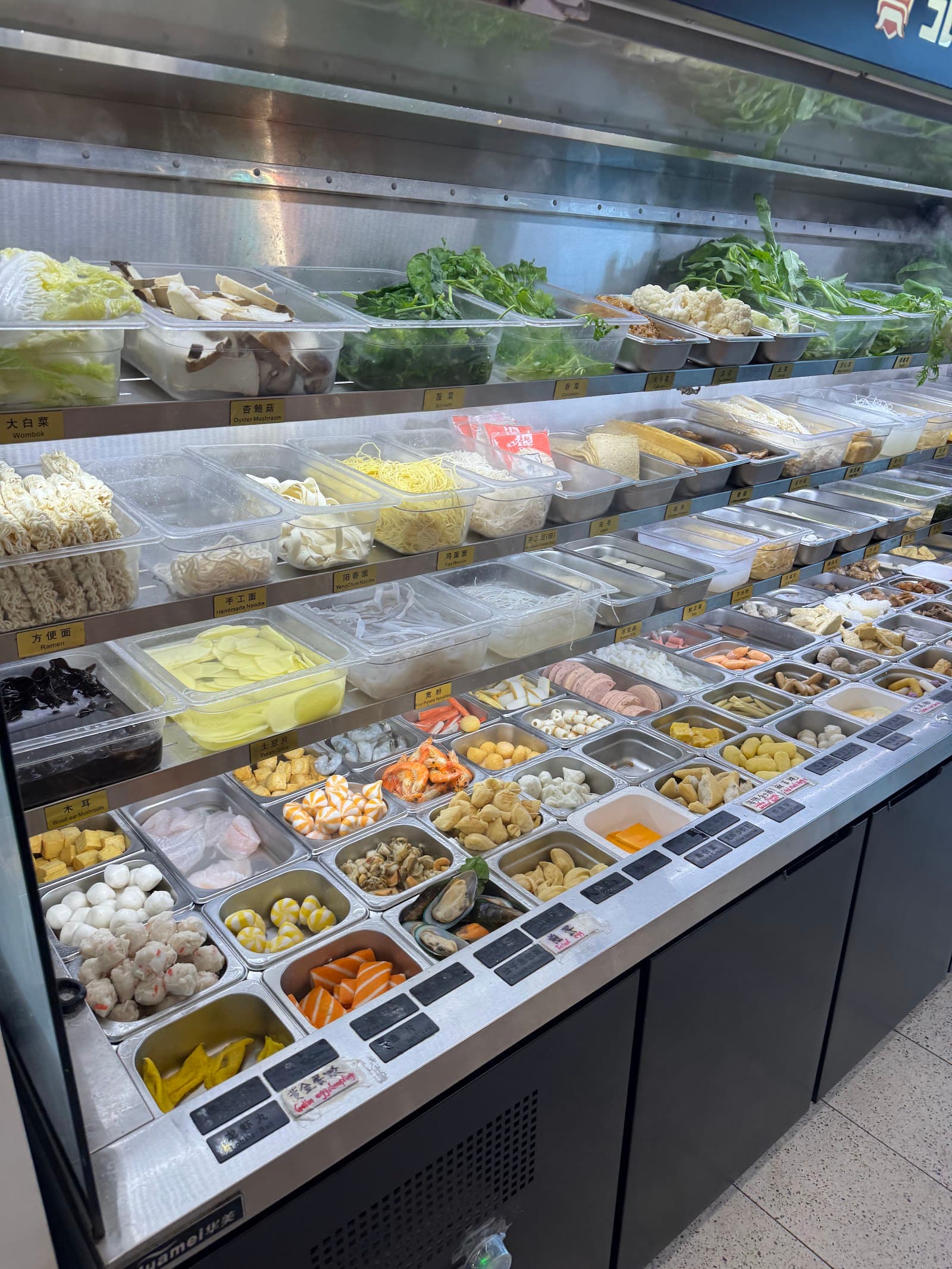 Zhangliang Malatang Toowong — Toowong, Brisbane