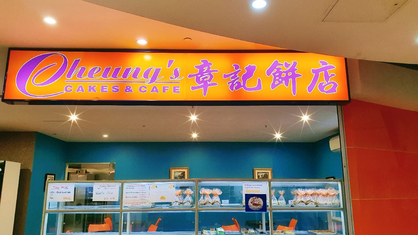 Cheung's Cakes & Cafe — Fortitude Valley, Brisbane