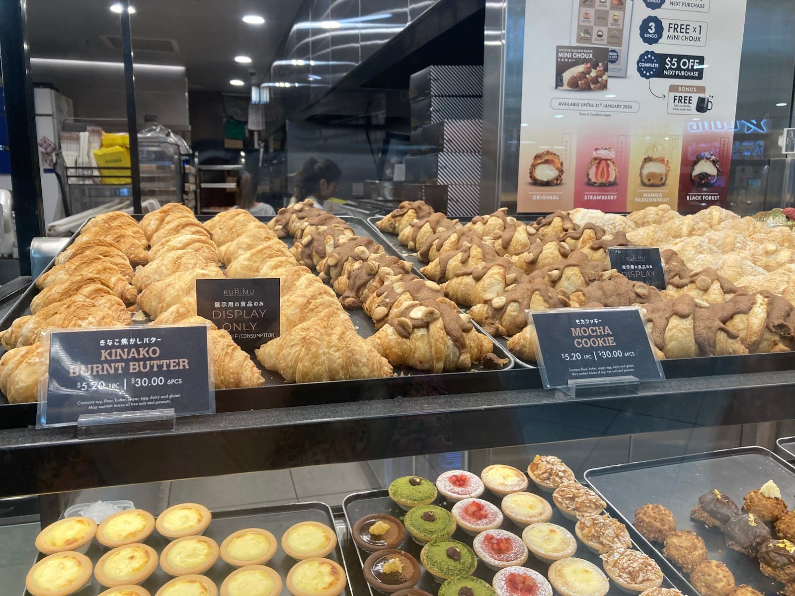 KURIMU JAPANESE CREAM CHOUX — Kangaroo Point, Brisbane
