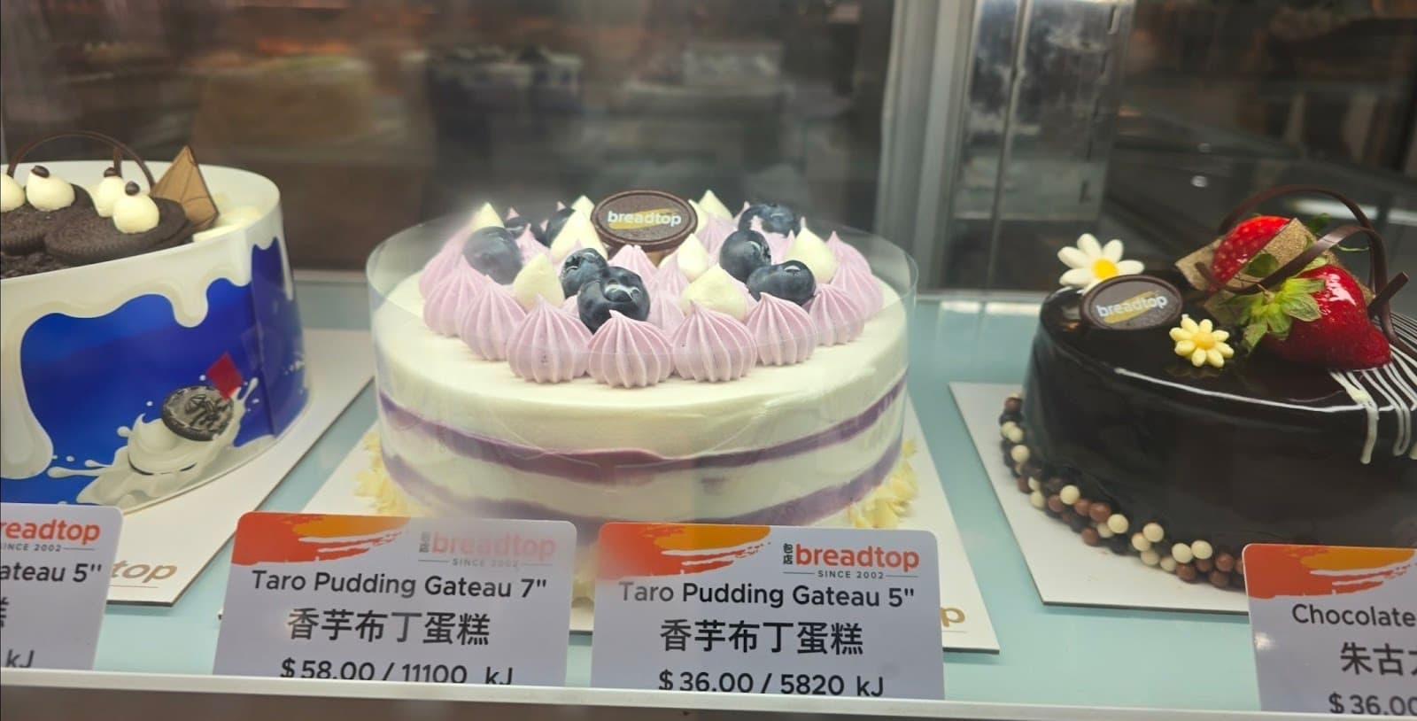 Breadtop Uptown — Brisbane CBD, Brisbane
