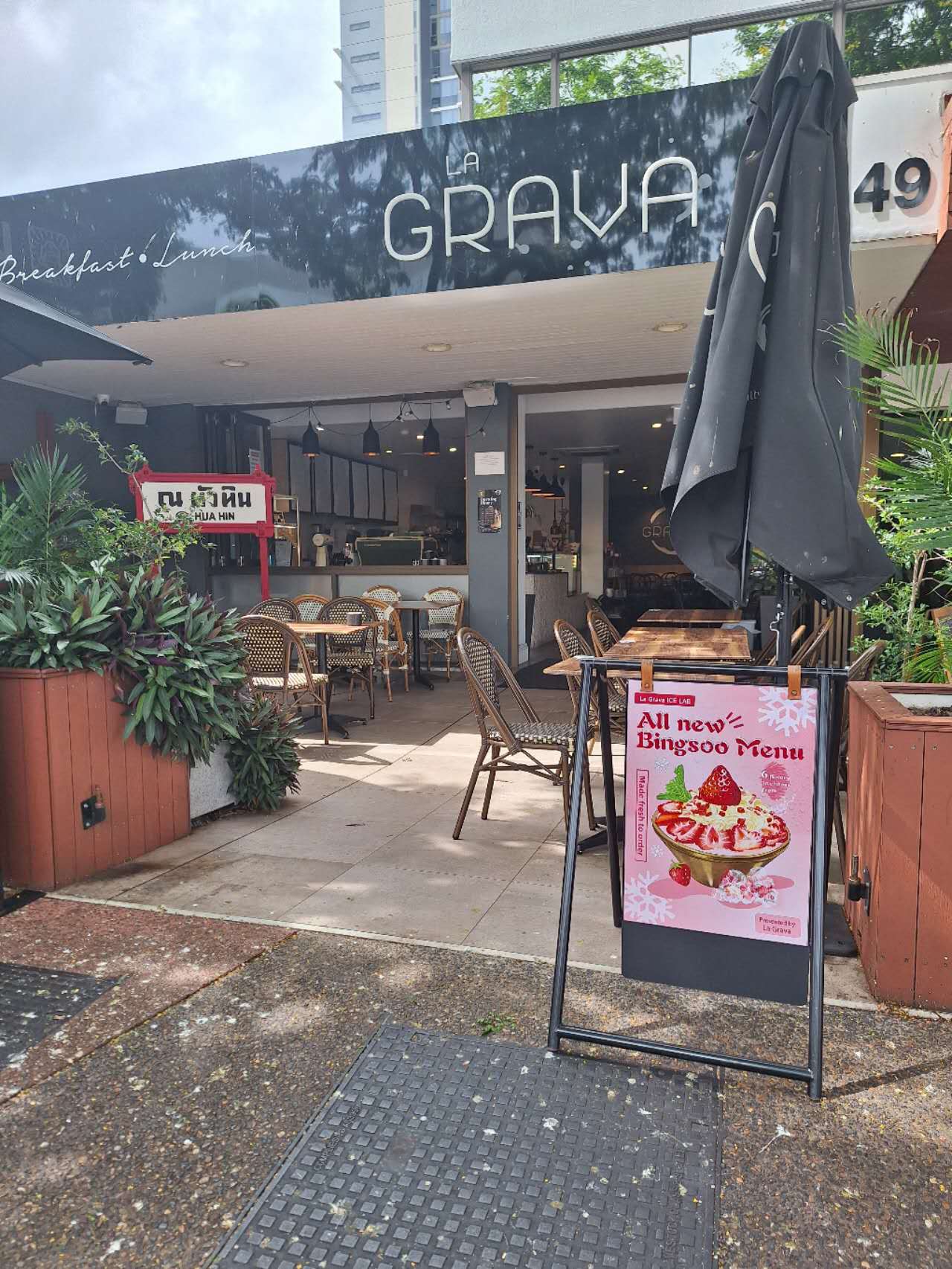 La Grava Ice lab — Toowong, Brisbane