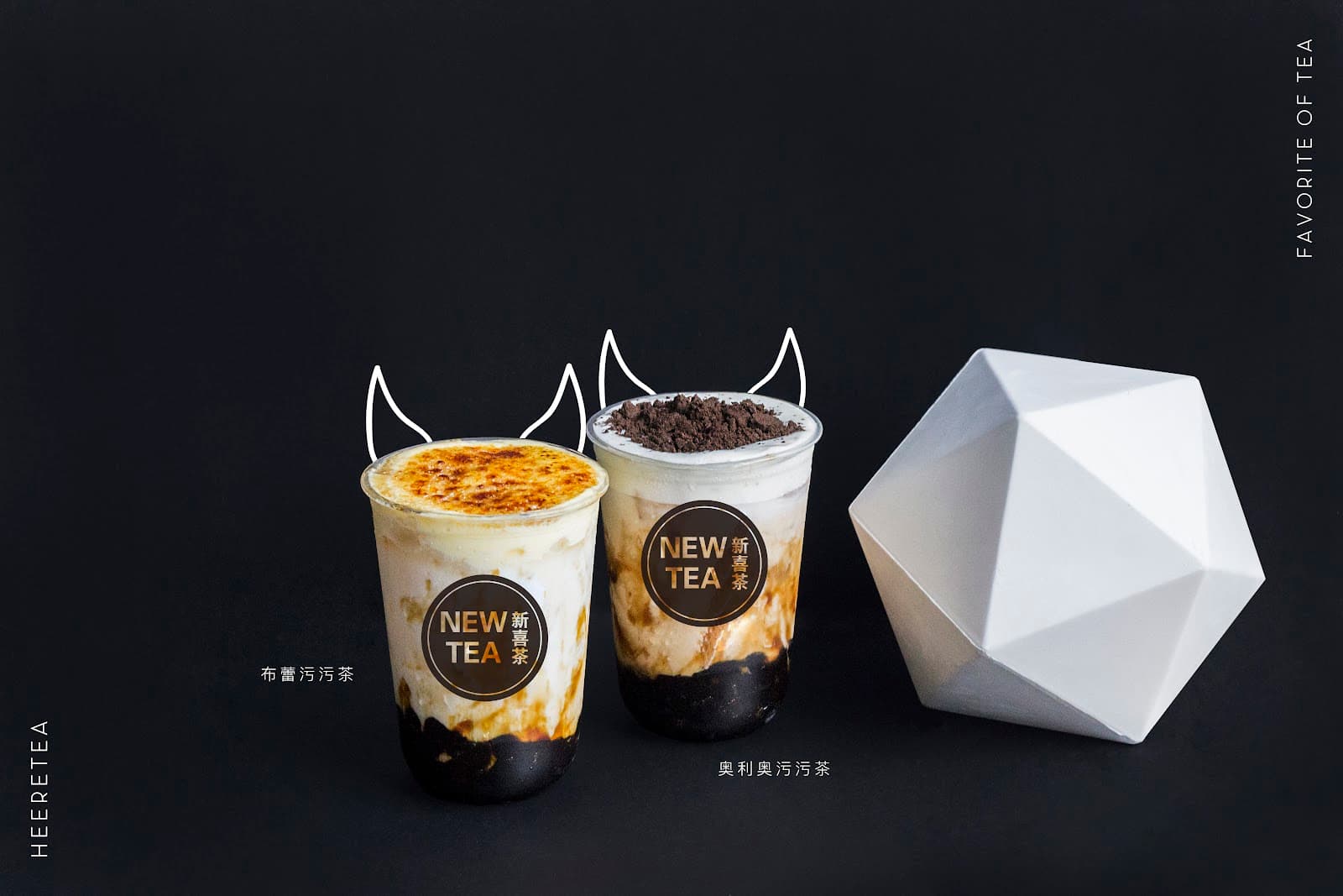 New Tea & Dessert (Heeretea) — Toowong, Brisbane