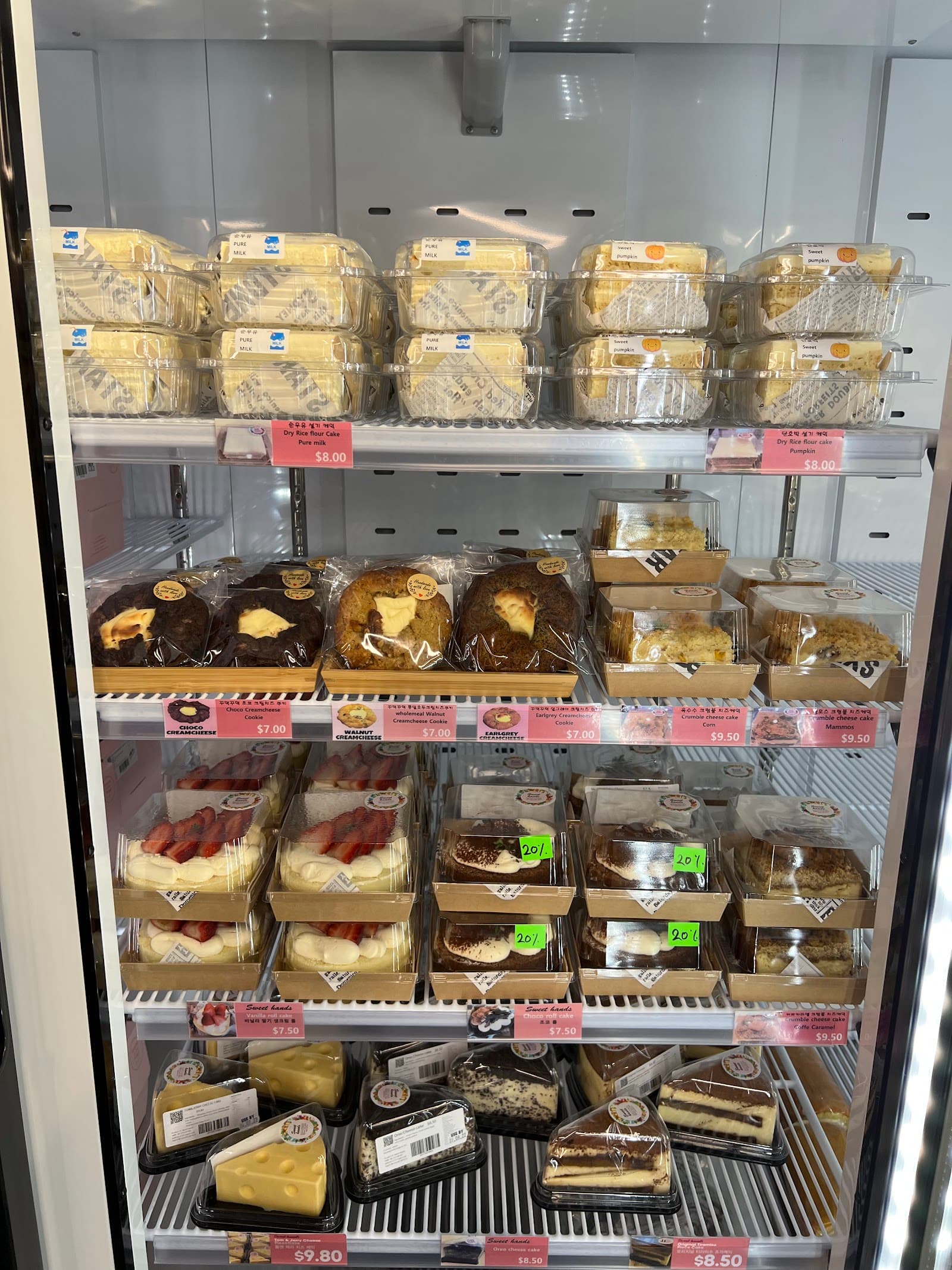 Hanaromart Toowong Village — Toowong, Brisbane