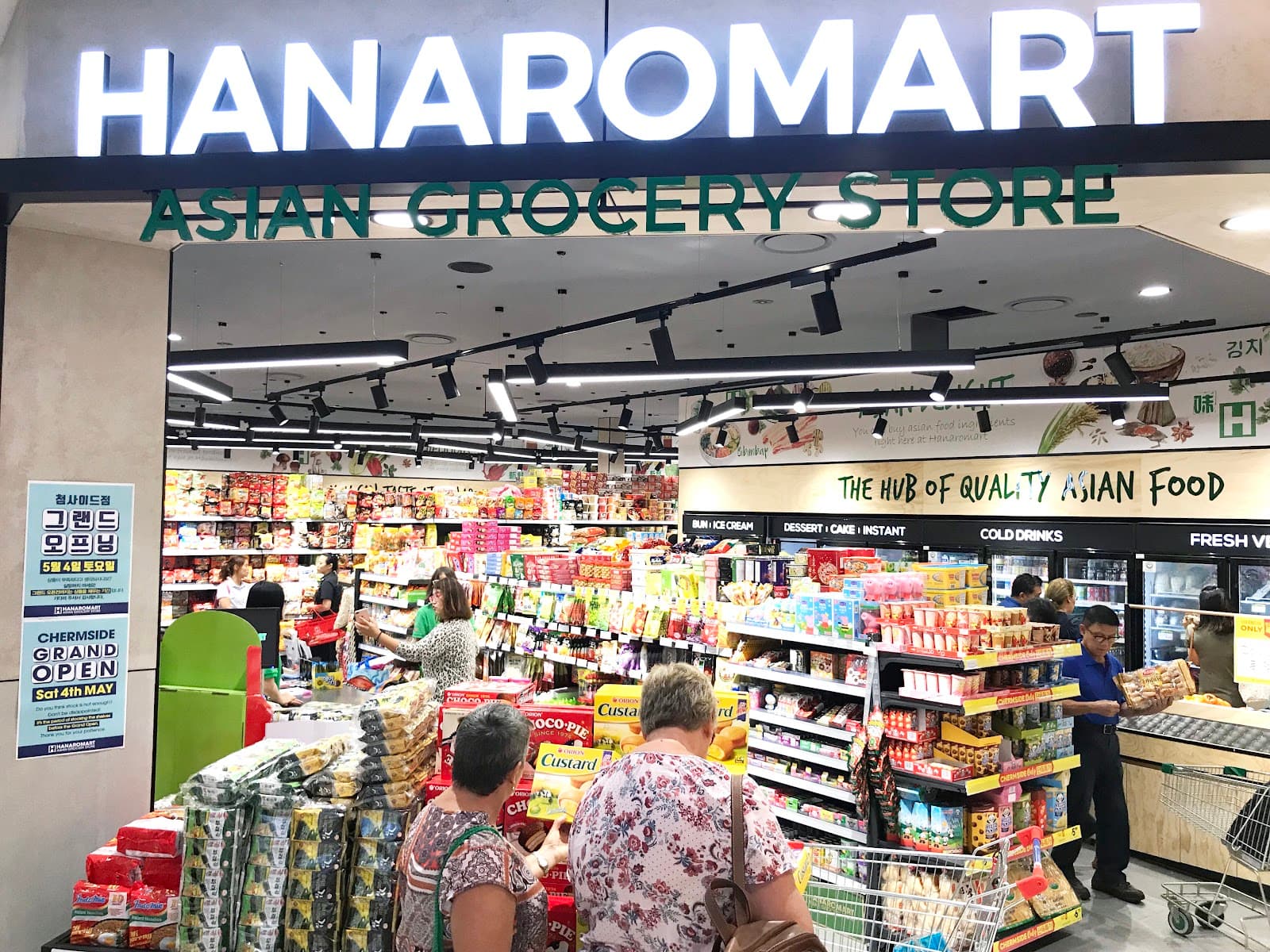Hanaromart Chermside — Chermside, Brisbane