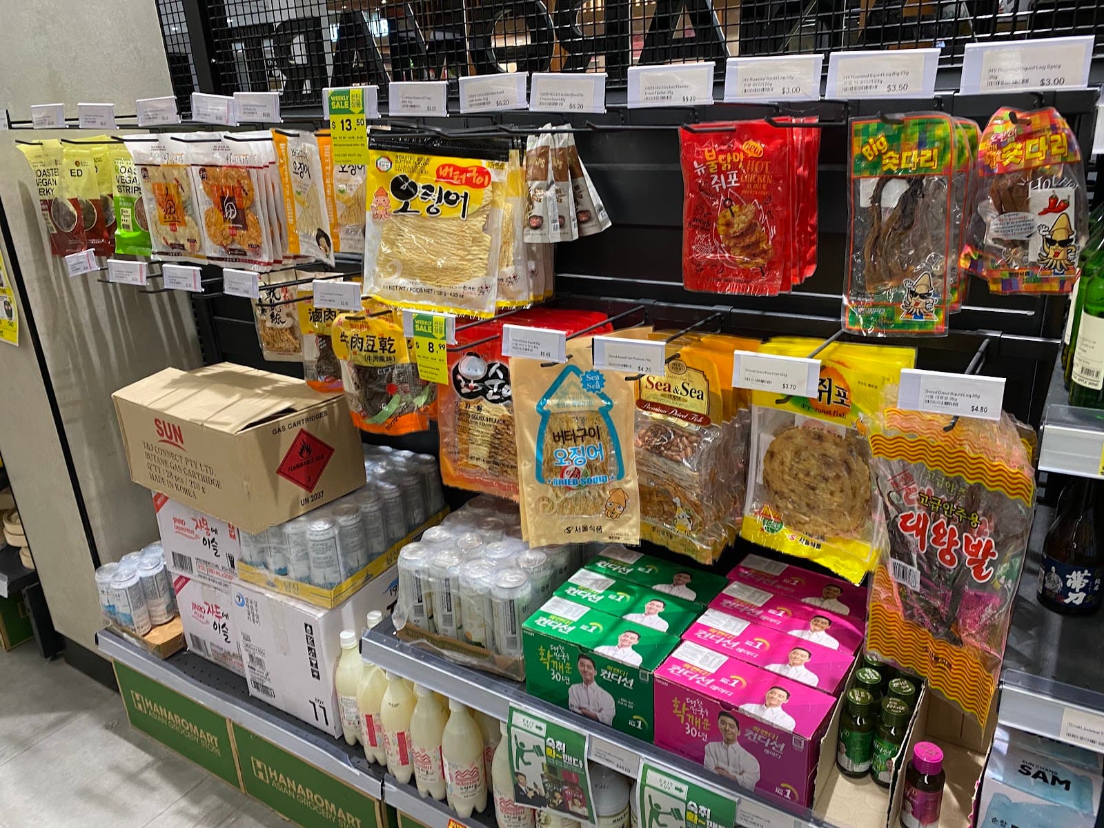 Hanaromart Chermside — Chermside, Brisbane