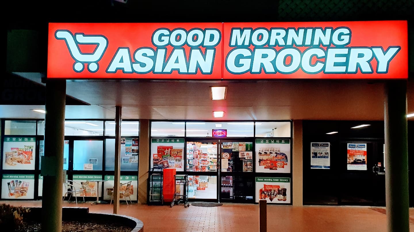 Good Morning Asian Grocery — Chermside, Brisbane