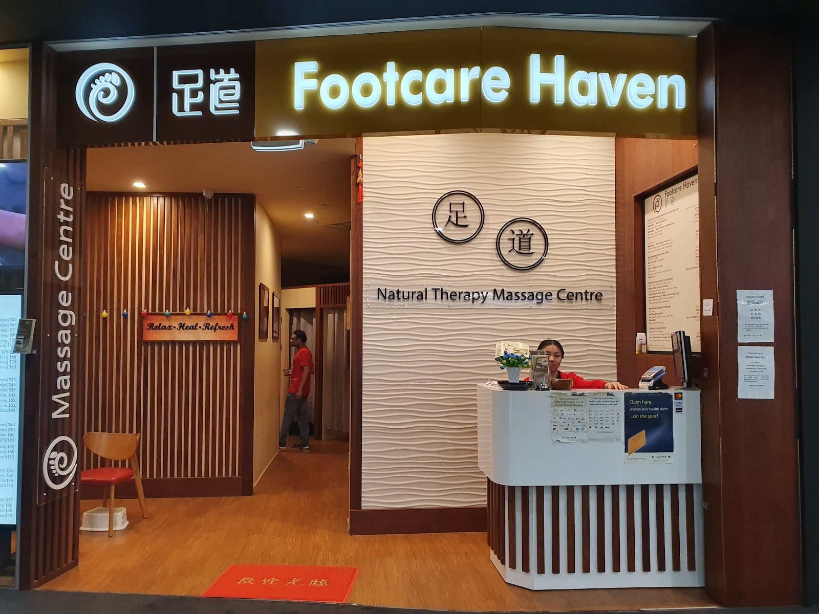 Footcare Haven Toowong Village Massage Shop — Toowong, Brisbane