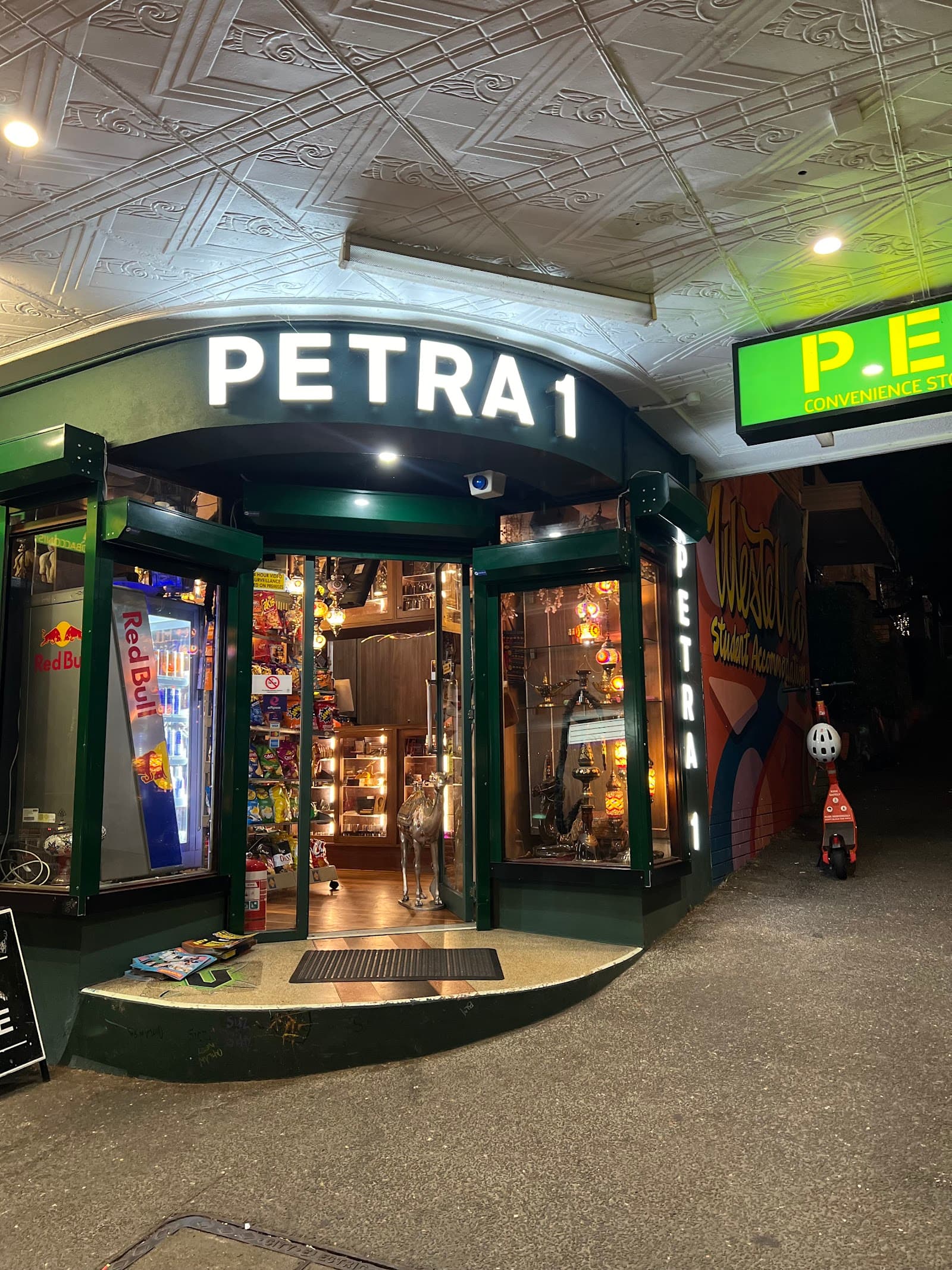 Petra 1 — West End, Brisbane