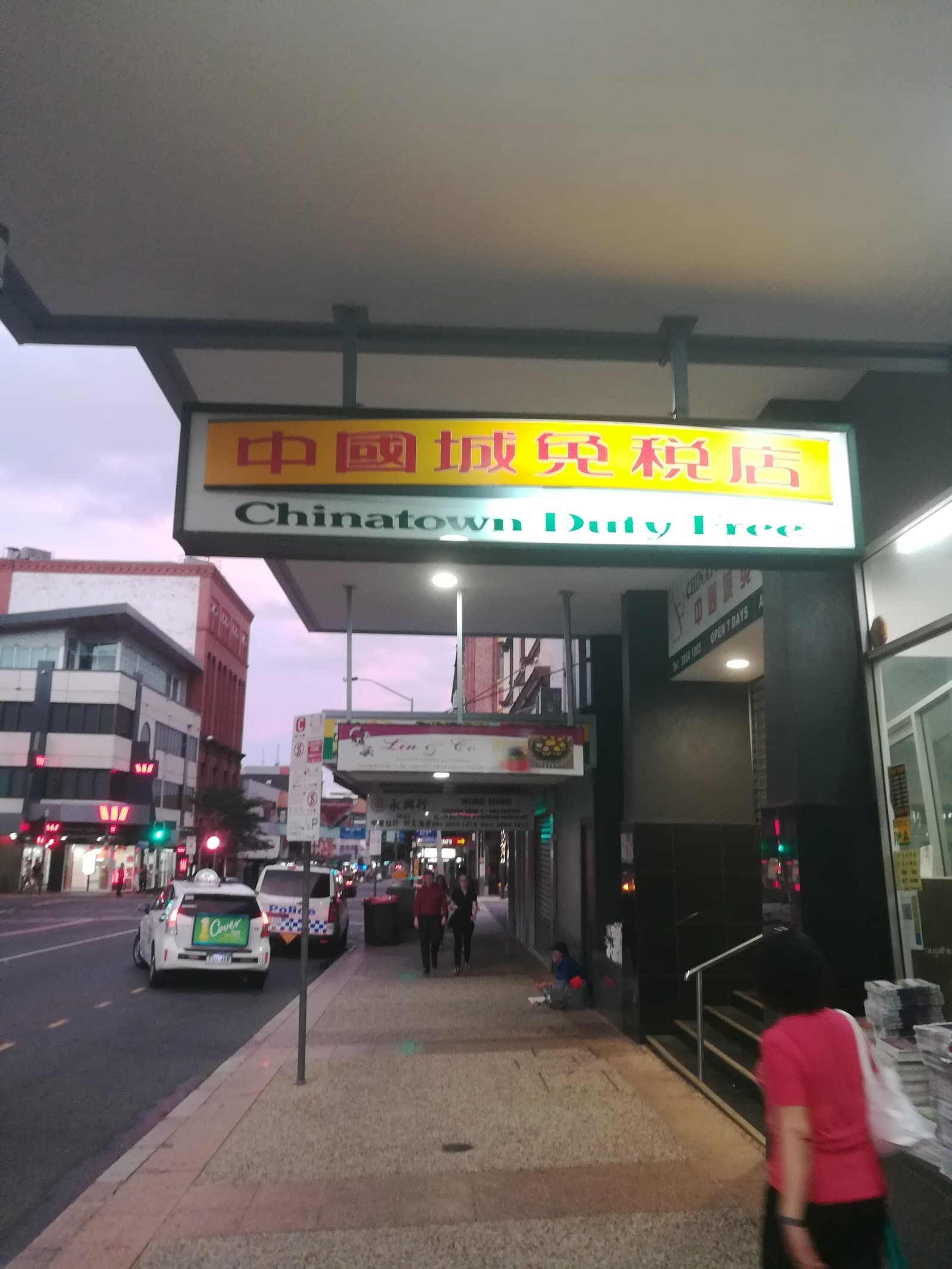 Chinatown Mall — Fortitude Valley, Brisbane