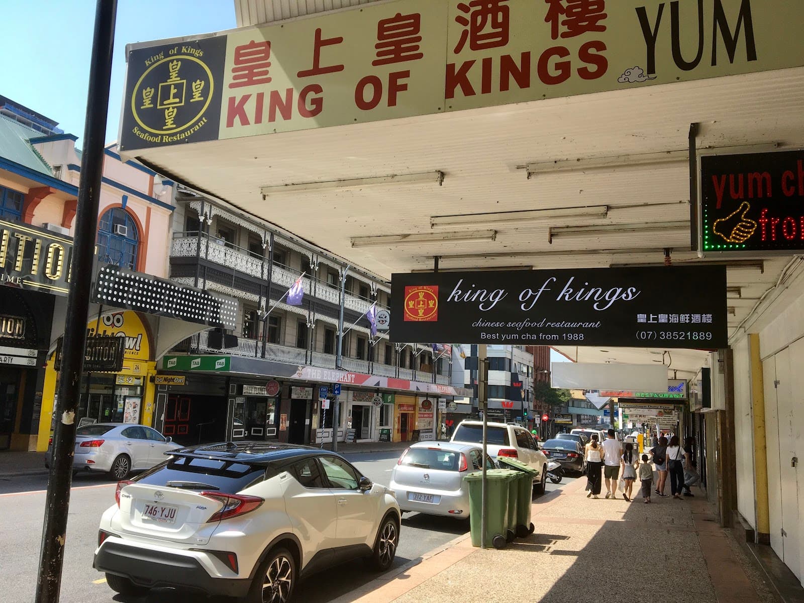 Chinatown Mall — Fortitude Valley, Brisbane